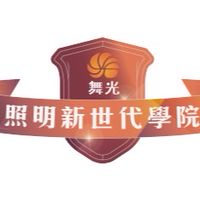 舞光照明新世代學院 11/27 [AI助攻電商與社群經營］