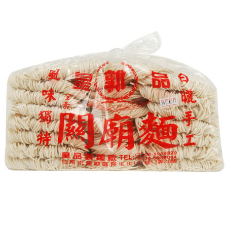 【皇品】關廟麵(郭)-細版 1500g
