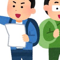 【栃木県】観光案内