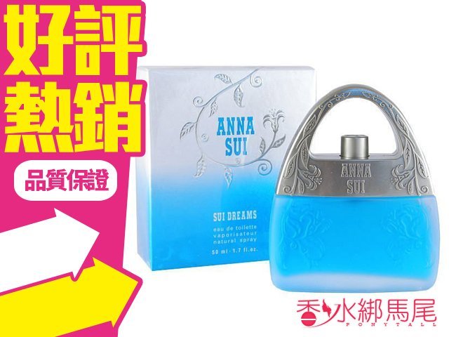 商品名稱 ANNA SUI 安娜蘇 SUI DREAM 甜蜜夢境 容量、價格 30ml // $689 說明 香 調：甜美花果香調 前 味：佛手柑、 熟桃李、 橘子 中 味：小蒼蘭、 水蜜桃、 玫瑰 