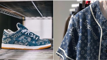 世紀聯名再度慘遭毒手！披上 Supreme x LV 印花的 Nike SB 你買單嗎？