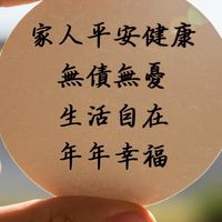 白妤保健室