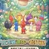 皮克敏邀你一起打菇