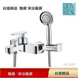 ◎台灣精品實現生活品味|◎獨家加厚電鍍層技術|◎純銅 高質量商品名稱:【漢森居家台灣精品】雅緻面盆龍頭HS-0006種類:水龍頭/水龍頭延伸器材質說明:材質:銅配備說明:材質:銅閥芯類型:陶瓷閥芯安裝