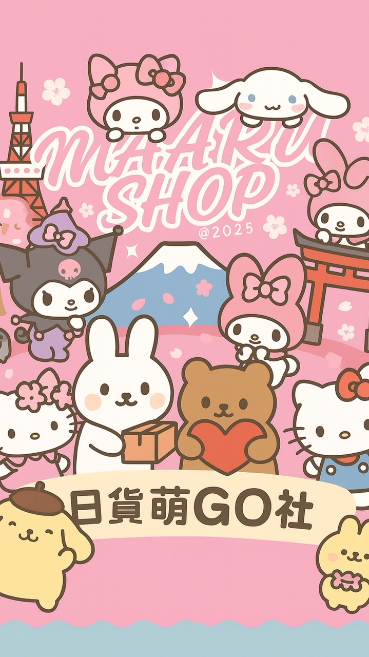✈️MAARU🇯🇵日貨萌GO社