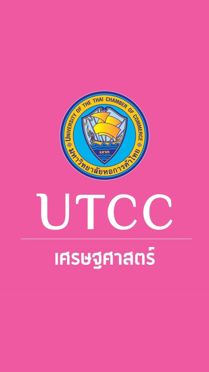 EC’68 คณะเศรษฐศาสตร์