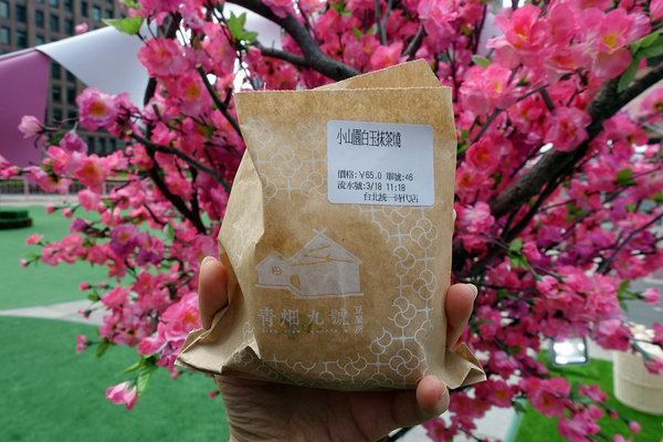 信義區車輪餅-青畑九號豆製所台北快閃店，新竹超人氣浮誇系車輪餅台北信義區03/01-04/22人氣口味和獨家口味統一時代百貨期間限定，台北好吃車輪餅