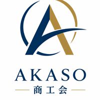 564AKASO商工会