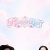 กุมารทองของแม่ครูหมวดภีม