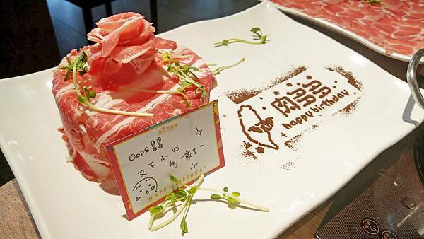 【台北美食】肉多多火鍋古亭旗艦店-最低不到400元蔬菜、副餐、冰淇淋無限量吃到飽！壽星送肉蛋糕！