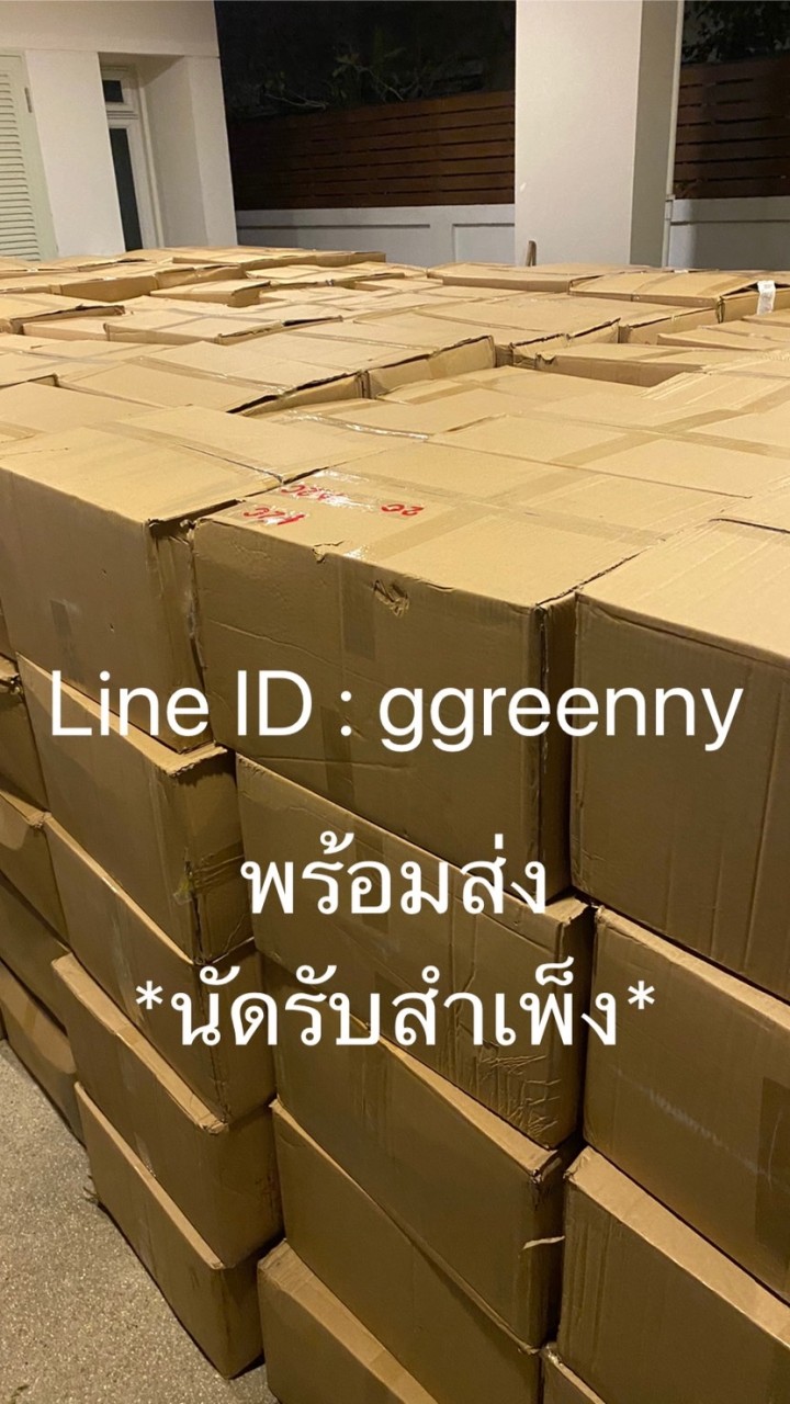 📌แมสราคาถูกจากสำเพ็ง📌