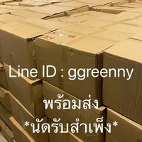 📌แมสราคาถูกจากสำเพ็ง📌