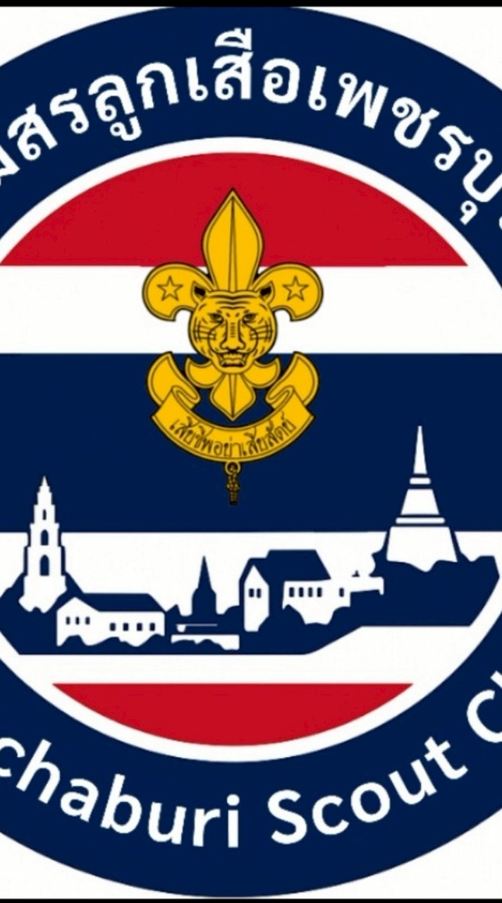 การฝึกอบรม B.T.C.สำรองและสามัญ
