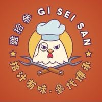 雞拾參藥香脆皮桶仔雞（板橋合宜）