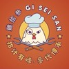 雞拾參藥香脆皮桶仔雞（板橋合宜）
