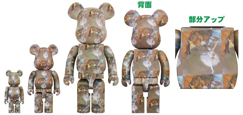 BE@RBRICK 歌川国芳「流行猫の曲鞠」 100% & 400%