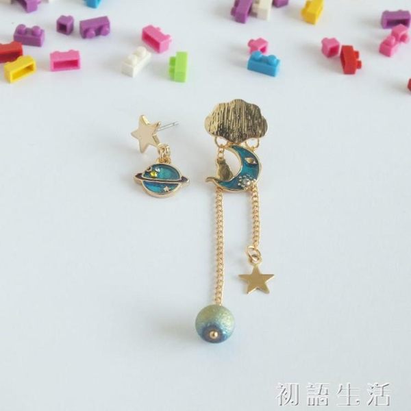 可愛環游太空卡通風云朵月亮百搭個性不對稱耳墜耳環 初語生活