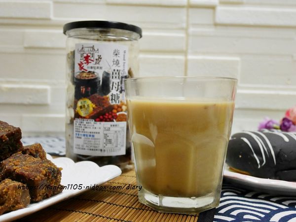 【李家台灣堅果館】手工柴燒薑母茶 #古法柴燒5小時黑糖薑母茶磚 養生又健康 (6).JPG