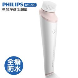 PHILIPS飛利浦 亮顏淨透潔膚儀 BSC200