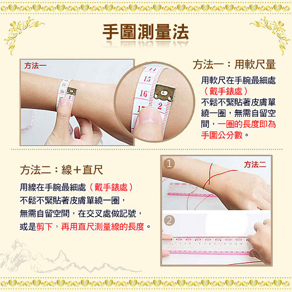 時尚好看的開運手鍊-財神小舖天然紅榴石好事發生手鍊，不俗氣的開運小物，可以當項鍊及纏繞手鍊的好看開運飾品