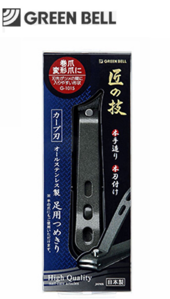 【永昌文具】日本綠鐘匠之技鍛造鐵氟龍防銹足用斜口指甲剪(曲線刃,G-1015) /支。廚房,生活雜貨與文具用品人氣店家永昌文具用品有限公司的世界國際品牌專區、日本 綠鐘 ─ 匠之技、G系列有最棒的商品