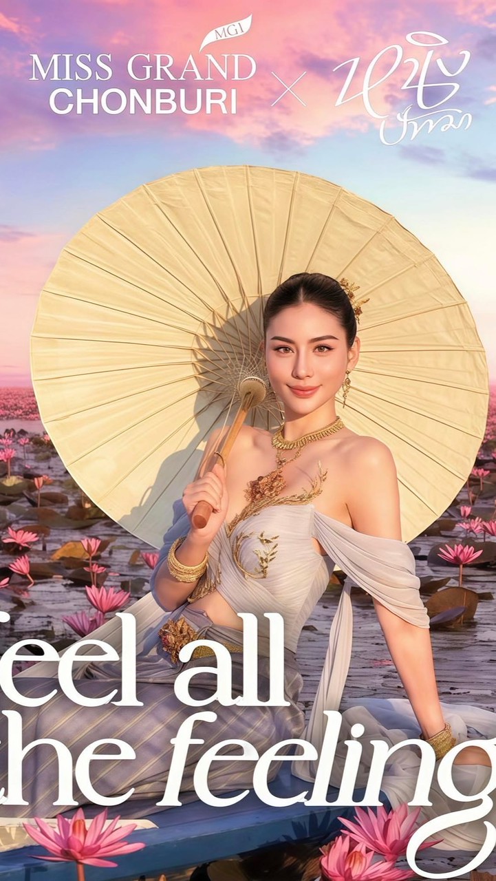 เหวิ่งศรี