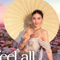 เหวิ่งศรี