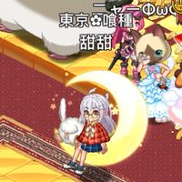 甜甜不要再吃宵夜了