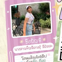 VIP ร้านโบว์โกะ ขายส่งมือถือ