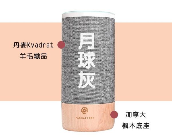 ■一說就懂、一聲就控；一講就通、一問就知n■ 360度音場設計、支援iOS與Android系統