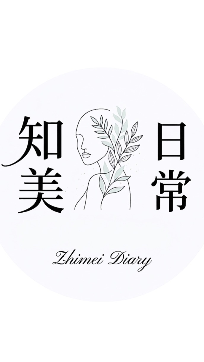 知美日常｜質感健康生活與身心對話