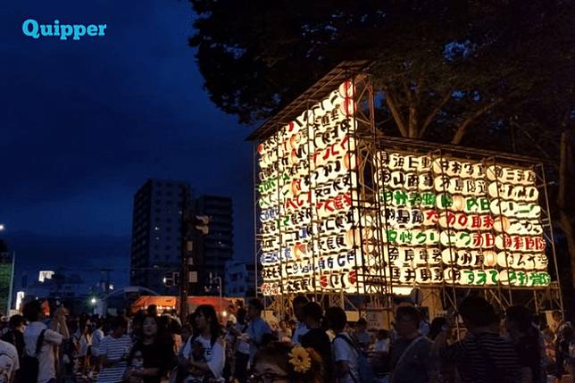 Faktor Pendorong Perubahan Sosial Sosiologi Kelas 12 Quipper Line Today