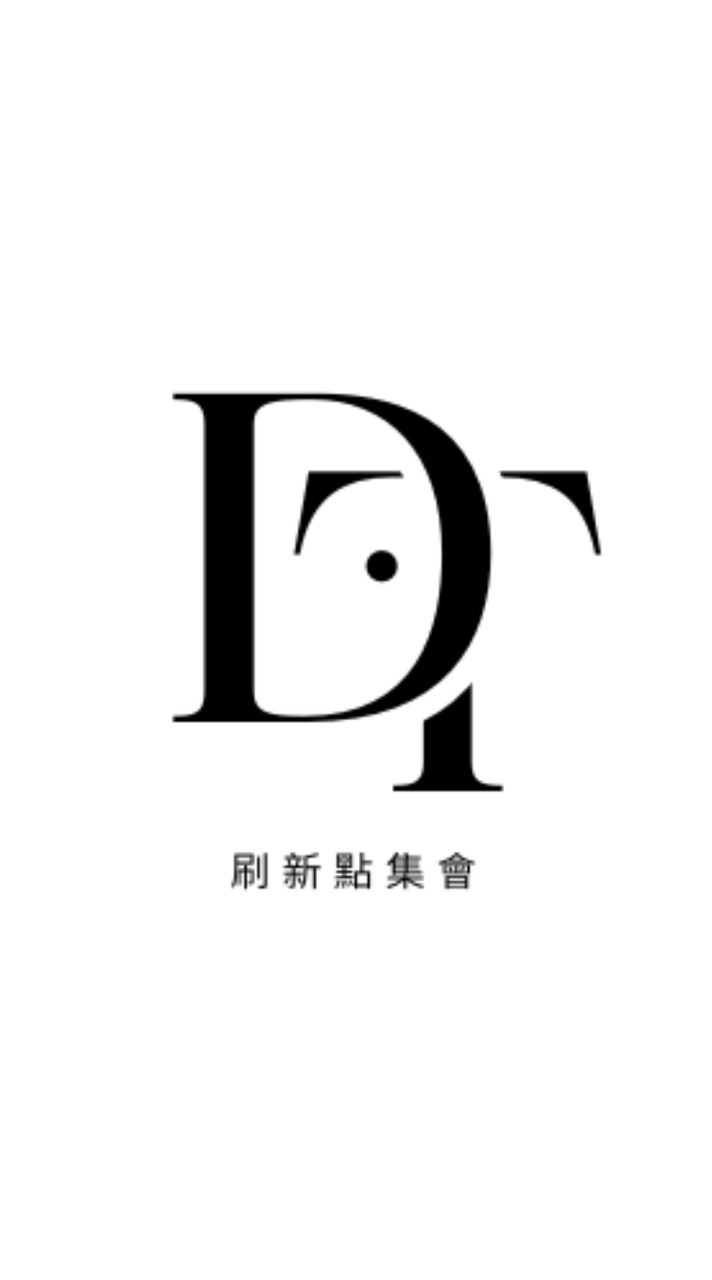 刷新點集會