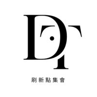 刷新點集會