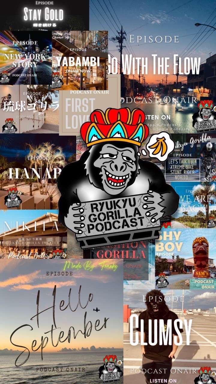 Ryukyu Gorilla 琉球ゴリラPodcast