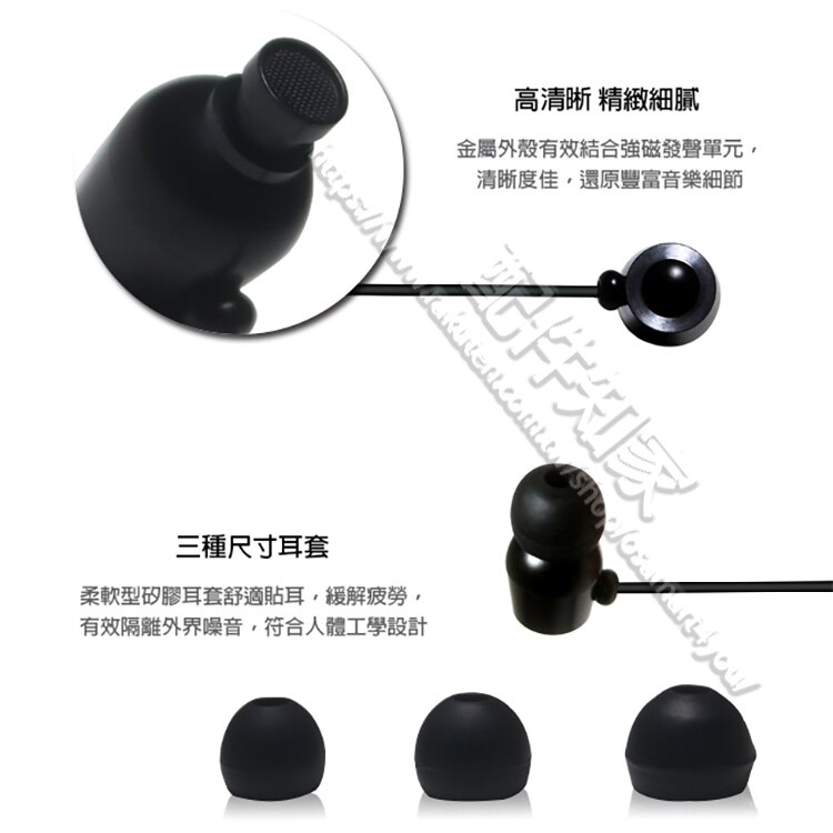 【原廠盒裝】ASUS 原廠入耳式線控耳機/三種尺寸替換耳套/清晰細膩/麥克風/3.5mm/Zenfone 4 Max/Go/Live/Max Plus-ZY