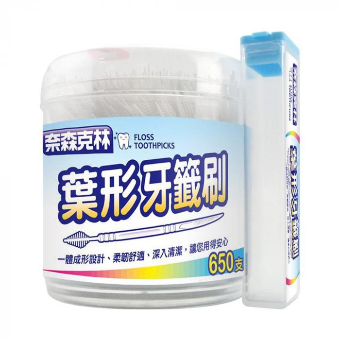 奈森克林葉形牙籤刷650支+攜帶盒(罐)1.強韌高彈力,清潔無死角2.前端葉形刷毛,扁薄易入齒縫3.安心級塑料,清潔同時按摩牙齦86SHOP《86小舖 唯一官方賣場》出貨部份為3~7天(不含假日、國定