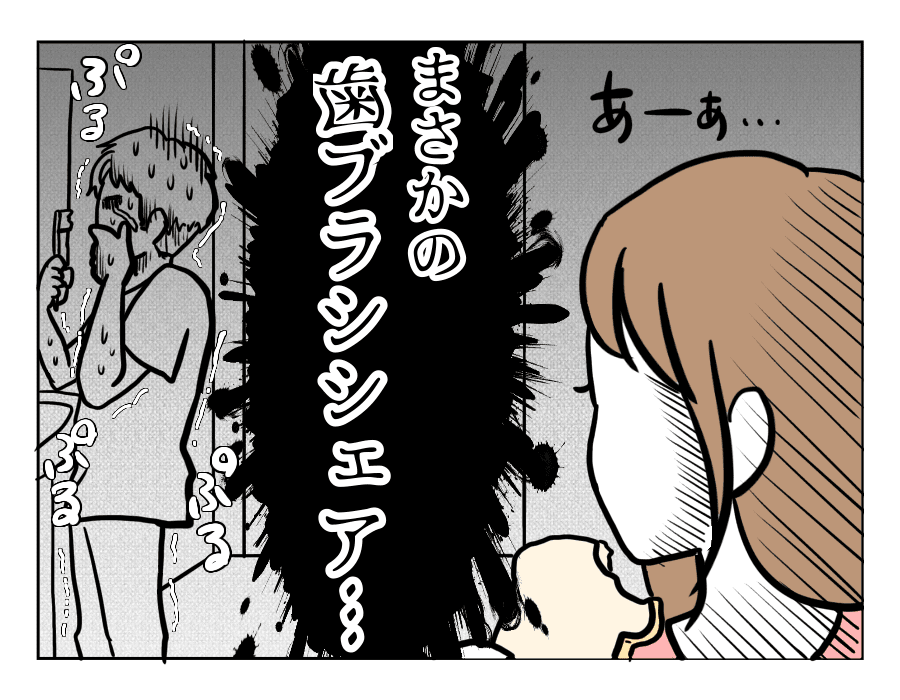 ケース2 本当にあった面白い話 時間を巻き戻したい 5秒で笑える