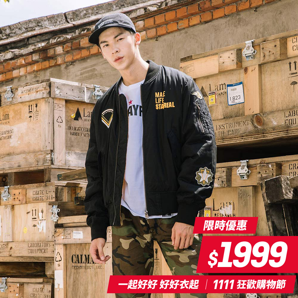 【溫馨提醒】在「stayreal官方授權通路」購買，才能購買到品質及售後服務有保證的商品！我們不會主動要求您至銀行、atm更改資料、轉帳。如接獲可疑電話，可撥打165防詐騙專線。