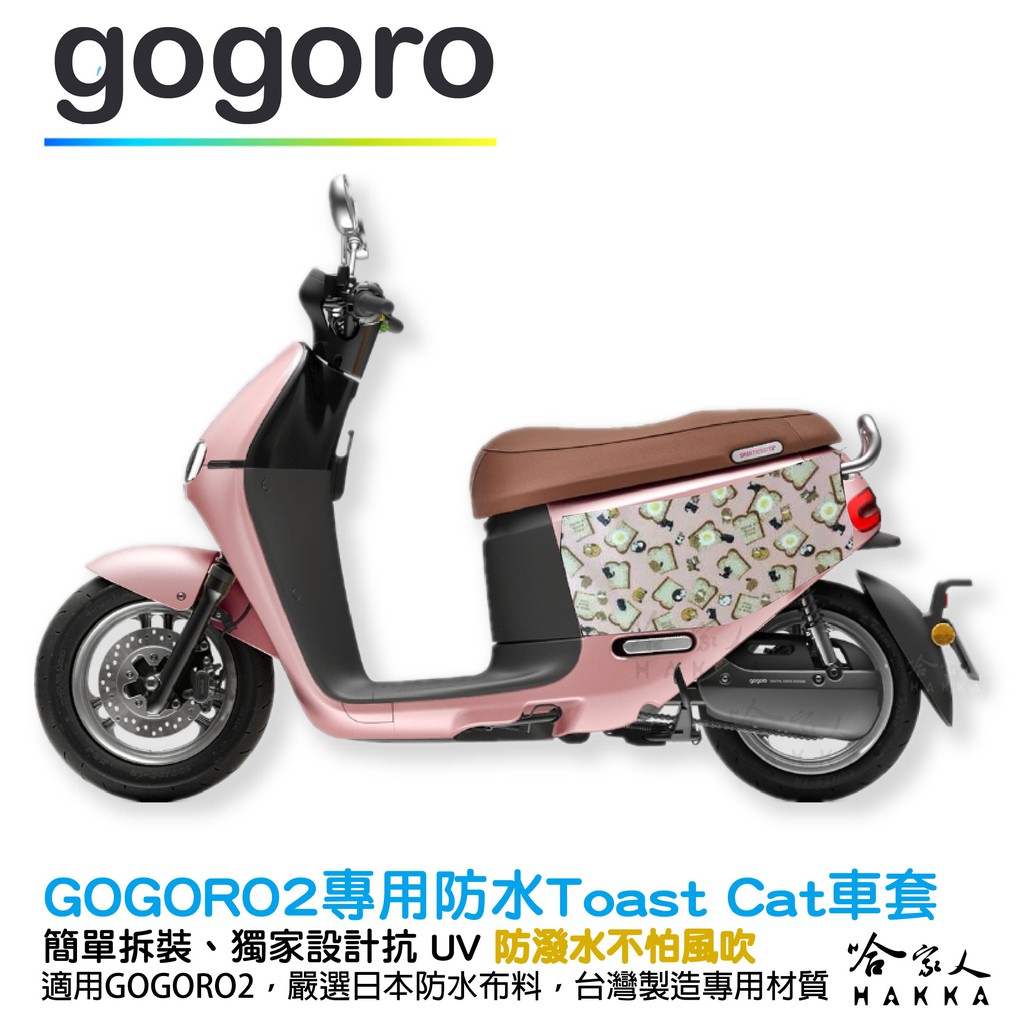 哈家人位於新竹竹北擁有實體店面(就在大馬路上跑不了的XDD)，政府立案品質有保障，保固沒煩惱，且為蝦皮商城賣家，商品出貨由蝦皮公司代開電子發票，客家人幫你把關品質與價格，絕對CP最高、售後服務有保障。