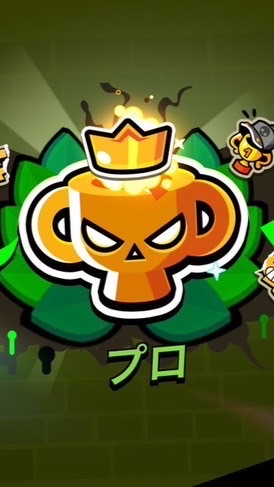 ブロスタ 盾作り