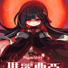 新楓之谷-完美夥伴