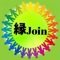 縁Join
