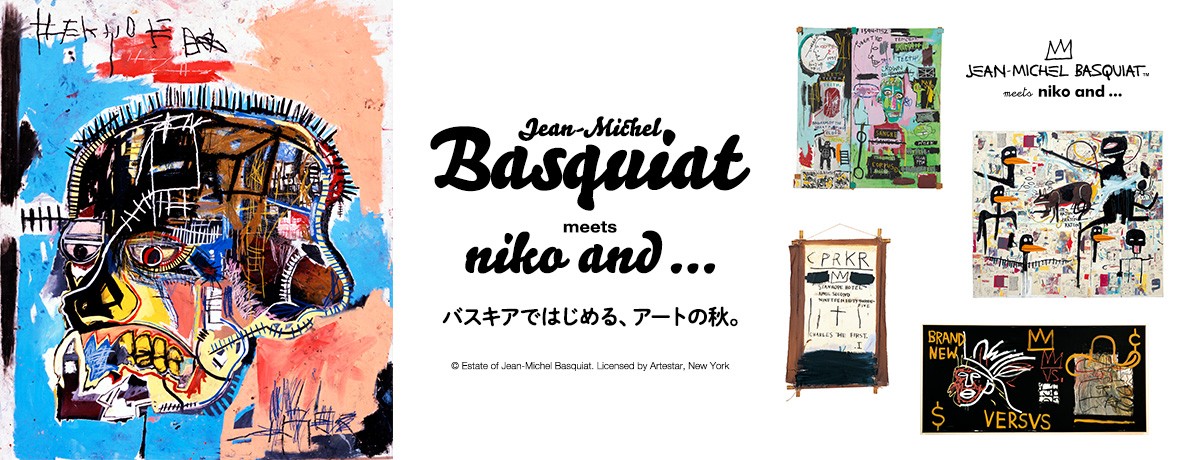 ニコアンドがバスキアの作品を落とし込んだアイテム発売 ロンtやブランケット発売