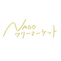 NAGOフリーマーケット実行委員会(メイン)