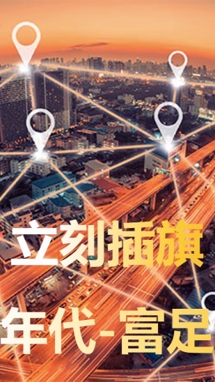 !!!🔥5️⃣吃喝玩樂❤️智能ai每天賺美金📲🌟人脈交流