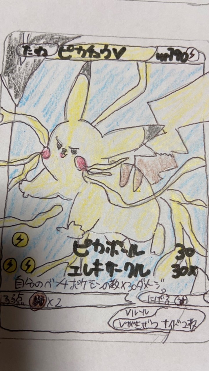 OpenChat ポケカ