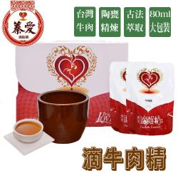 ◎★古法陶甕100℃厚工10小時提煉|◎★堅持使用『產銷履歷』認證紅羽土雞、台灣牛、『產銷履歷』虱目魚|◎★零脂脂、零膽固醇、零抗生素、零防腐劑商品名稱:古法陶甕牛肉精(80ml*10包)品牌:蓁愛類