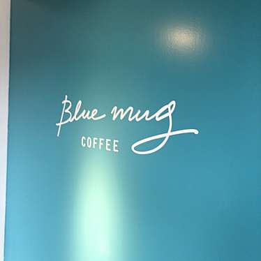 Blue Mug Coffee ブルー マグ コーヒー 平泉崎 草野駅 カフェ By Line Place