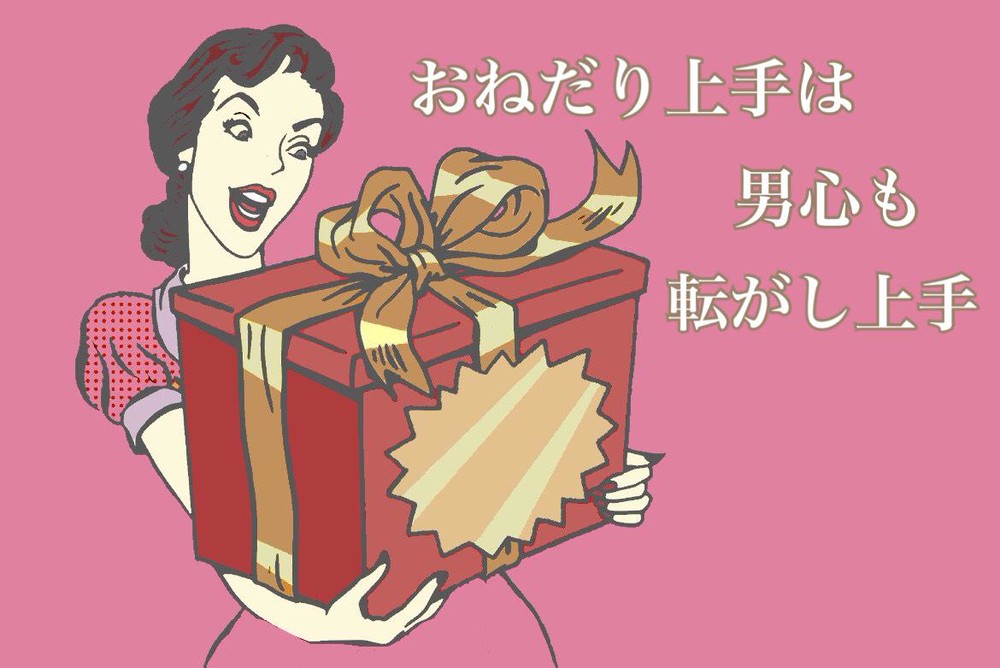 メロンメロンに愛される 男の欲求を満たすガチ惚れおねだりテク Charmmy